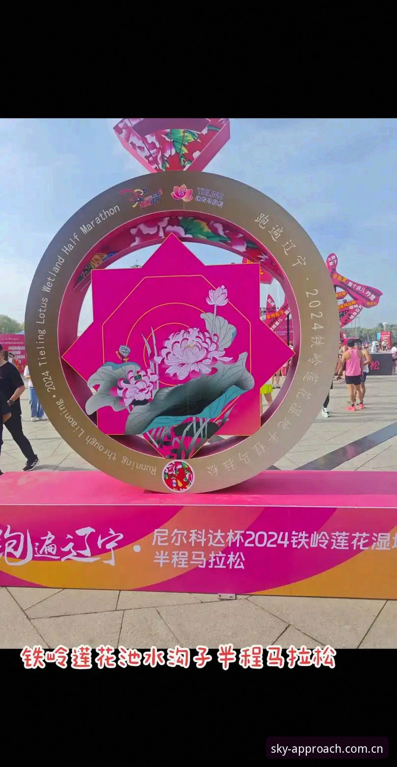 **星空体育APP下载手机版观赛教程：科达冲击三连冠，你准备好了吗？**
