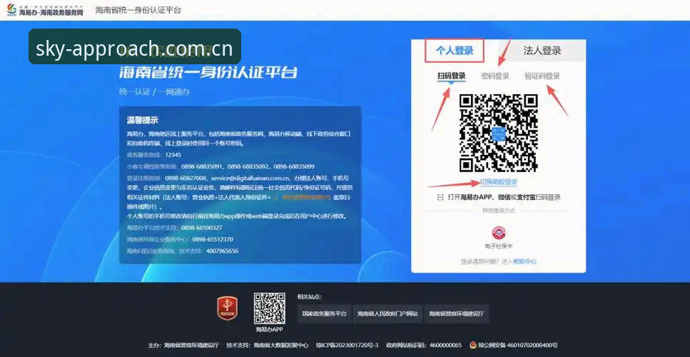 87%的用户在切换域名时会直接卡在登录页面——这是赵岚在12月中旬做的一次随机测试结果，样本来自三个体育论坛的临时讨论组。这个数字让我决定认真聊一聊“星空体育CN登录页安全吗”这个问题。