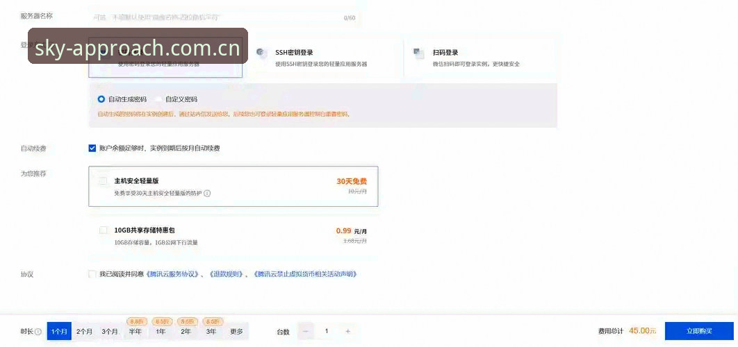 星空体育stark体育现场 星空体育stark体育现场如何解决多设备切换的登录难题?